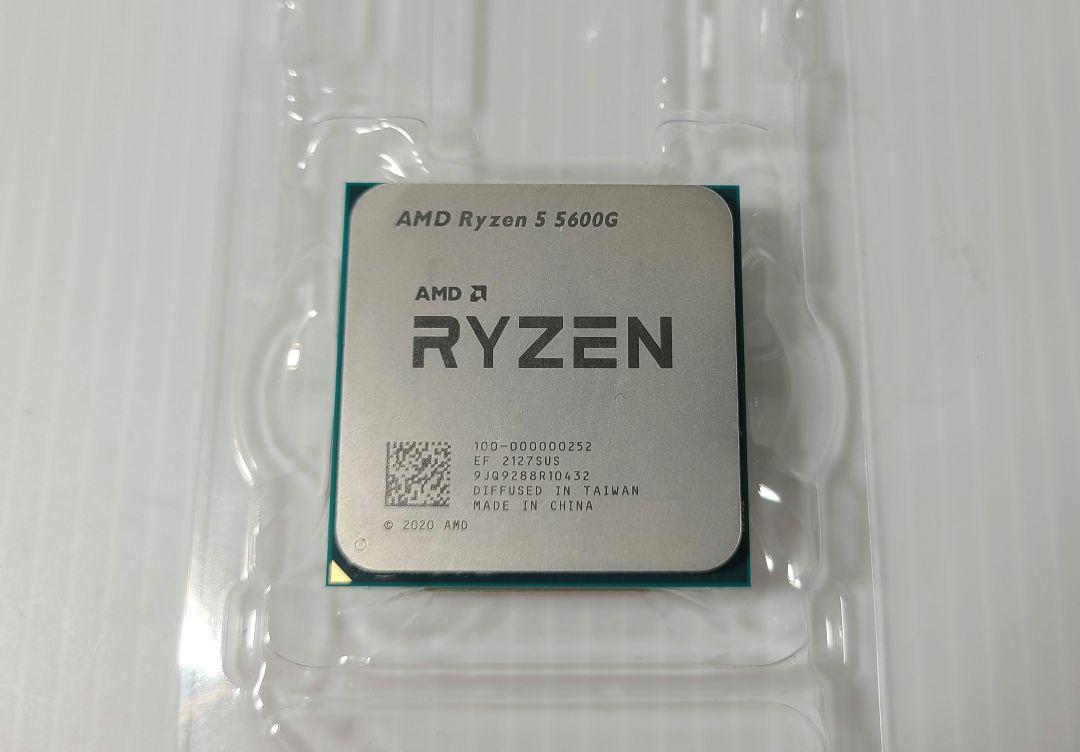 Ryzen 5 5600G BOX