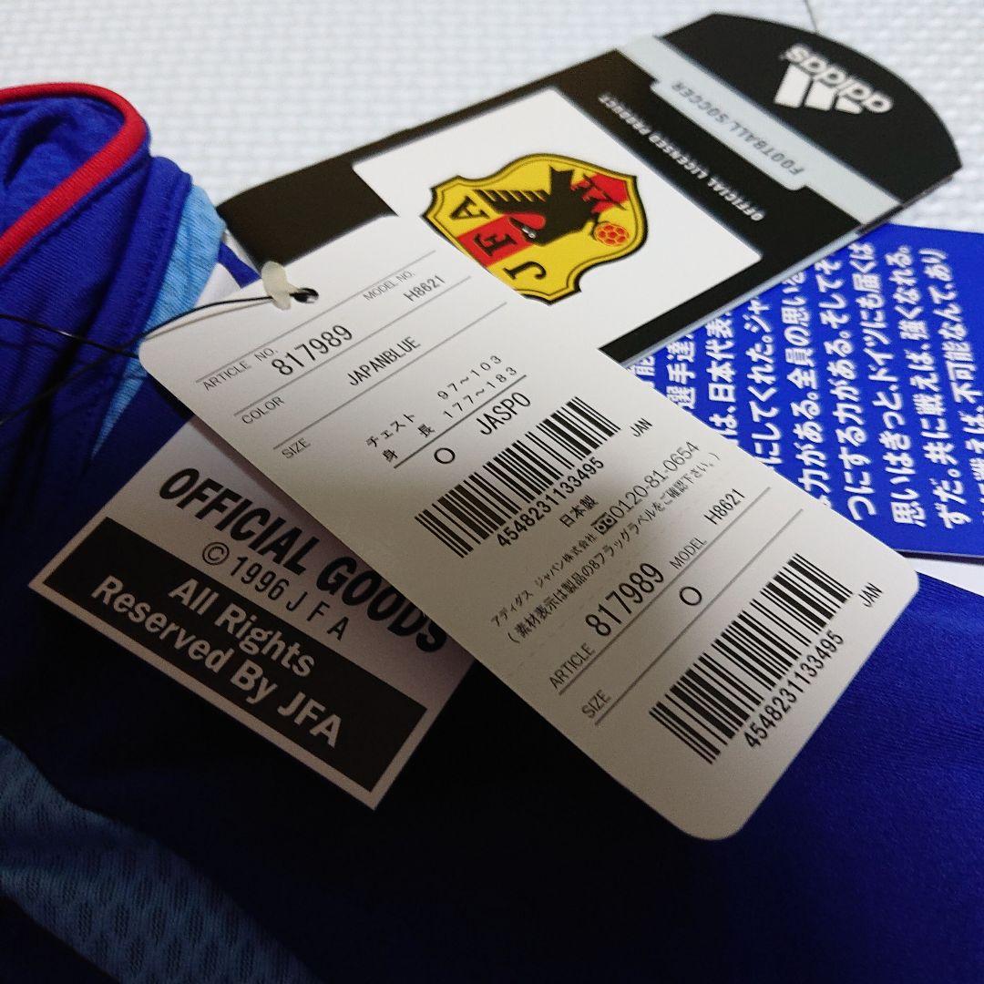 新品】 日本代表 記念 ユニフォーム アディダス 駒野 オーストラリア戦