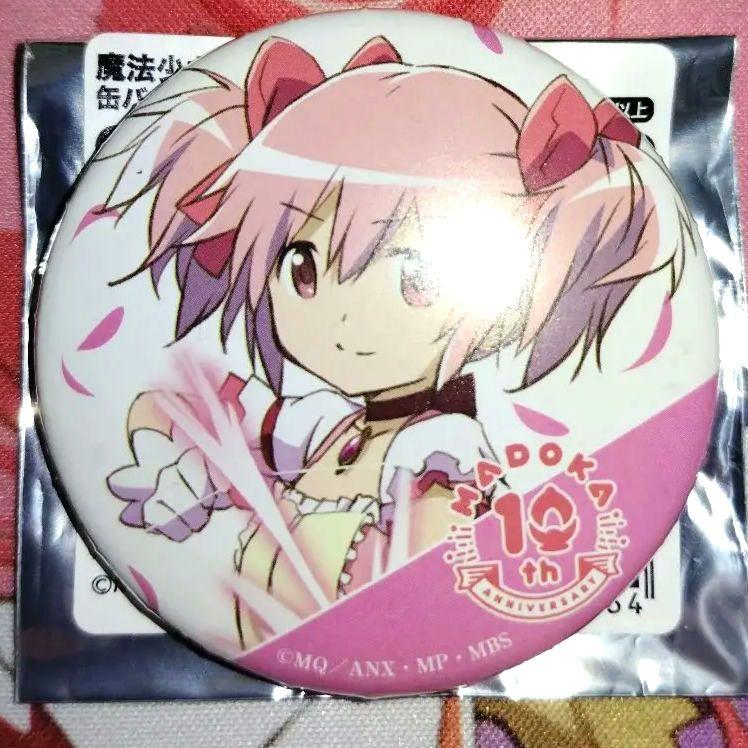 魔法少女まどか☆マギカ まどマギ展 まどマギ10 鹿目まどか 缶バッジ 鹿目まどか 魔法少女まどか☆マギカ10(展) 缶バッジ - メルカリ
