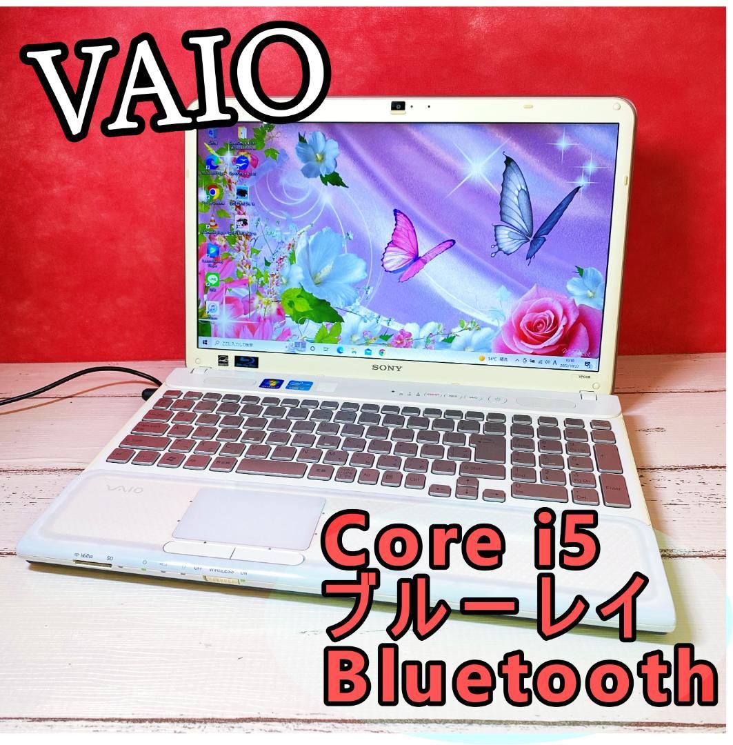 【返品交換不可】
5初心者におすすめ⭐️Core i5⭐️ブルーレイ⭐️すぐに使えるノートパソコン ノートPC 【返品交換不可】
5初心者におすすめ⭐️Core i5⭐️ブルーレイ⭐️すぐに使えるノートパソコン ノートPC