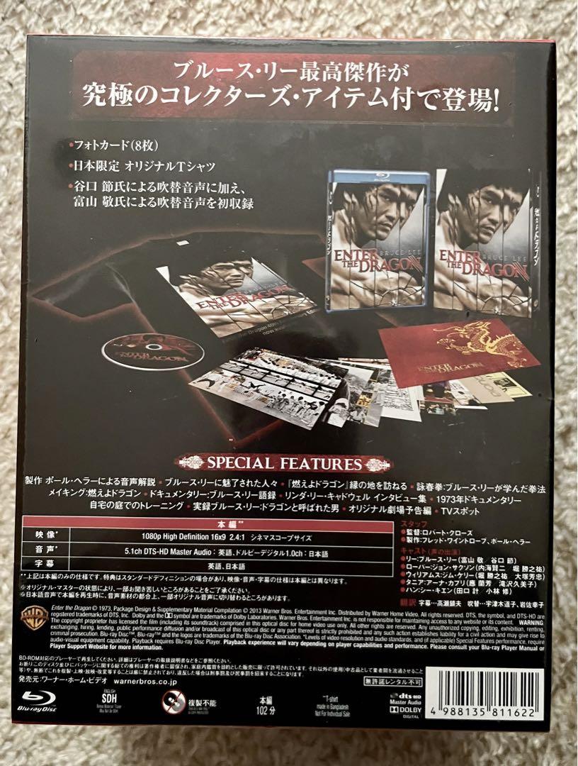 【新品】燃えよドラゴン 製作40周年記念リマスター版ブルーレイ〈初回限定生産〉