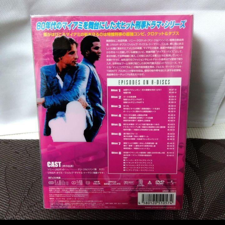 DVD マイアミ