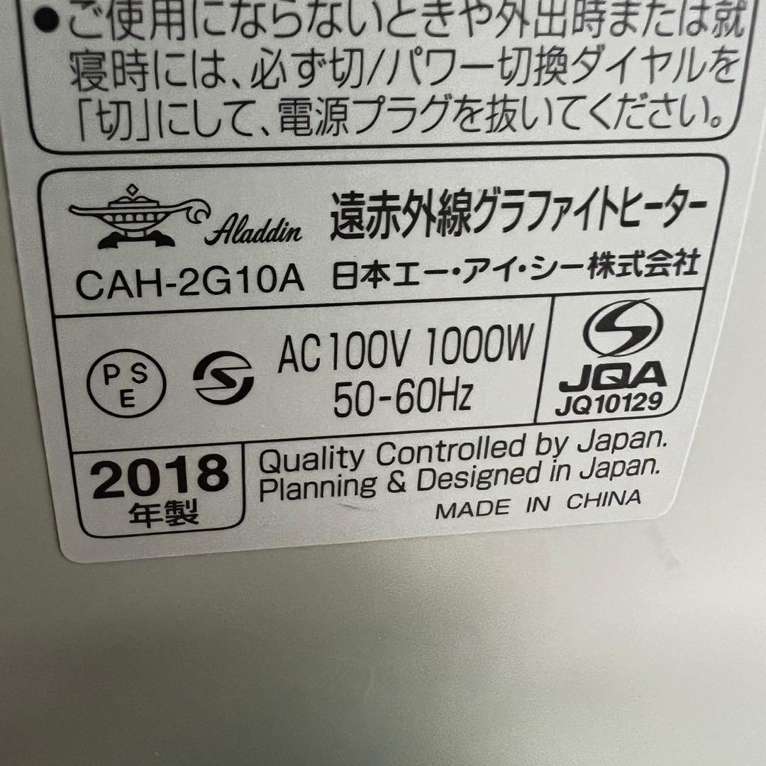 26 遠赤グラファイトヒーター アラジン レトロ 綺麗 送料無料 26 遠赤グラファイトヒーター アラジン レトロ 綺麗 送料無料