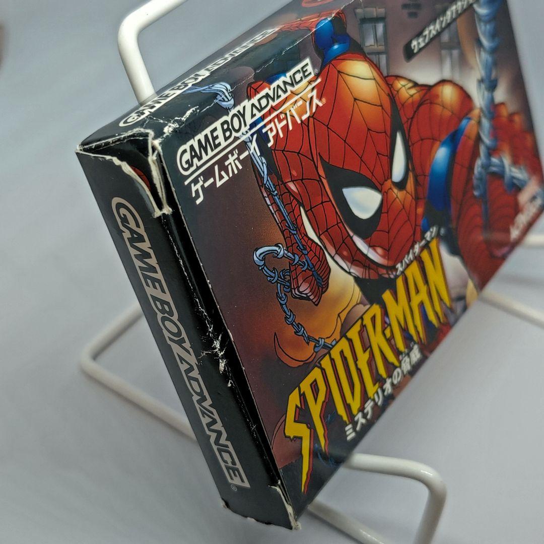 スパイダーマン ミステリオの脅威 空箱 取説
