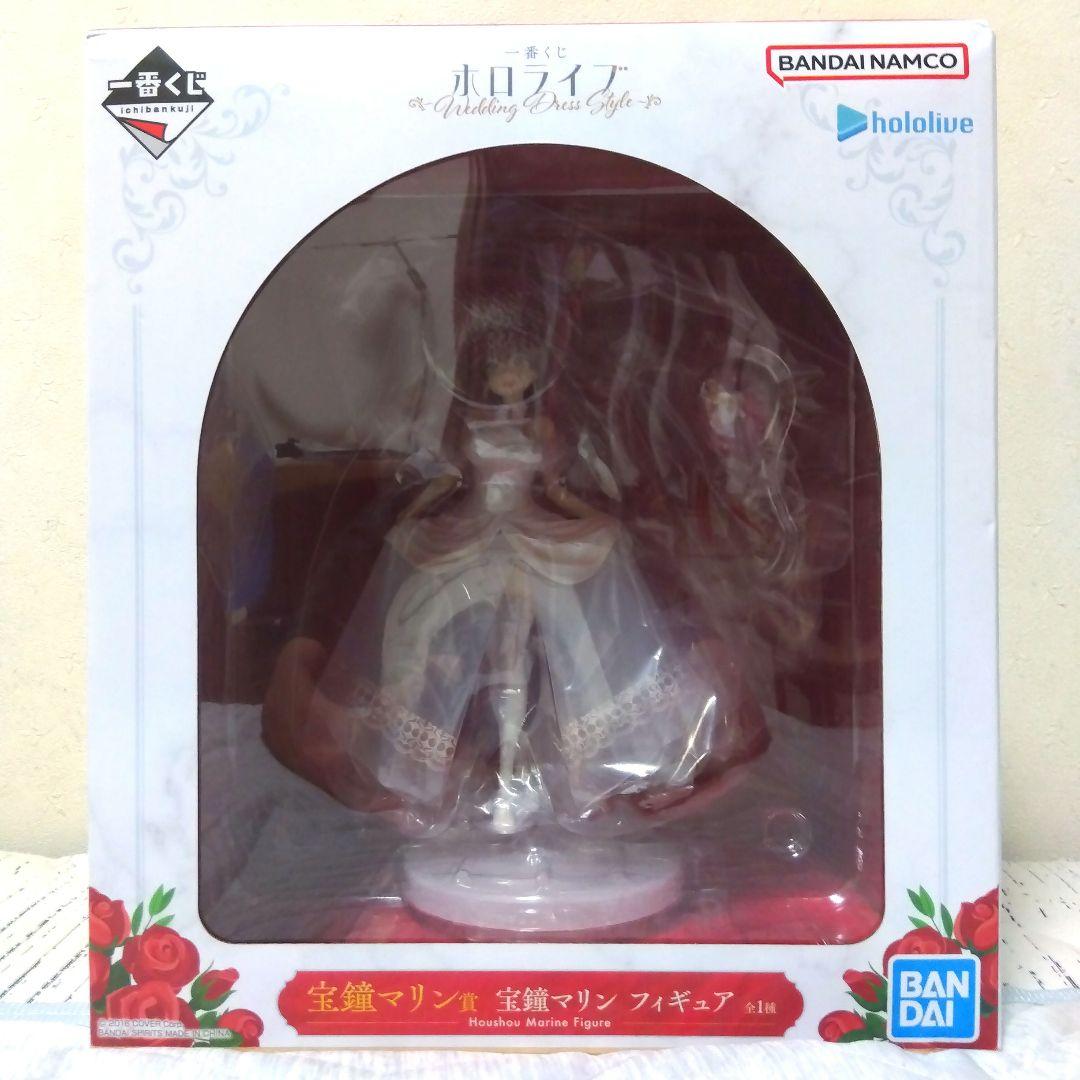 一番くじ 宝鐘マリンフィギュア　未開封