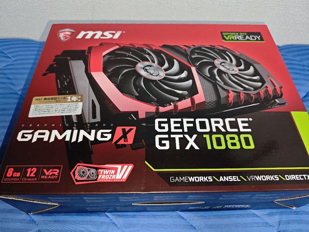 MSI Geforce GTX1080 8GB 動作品