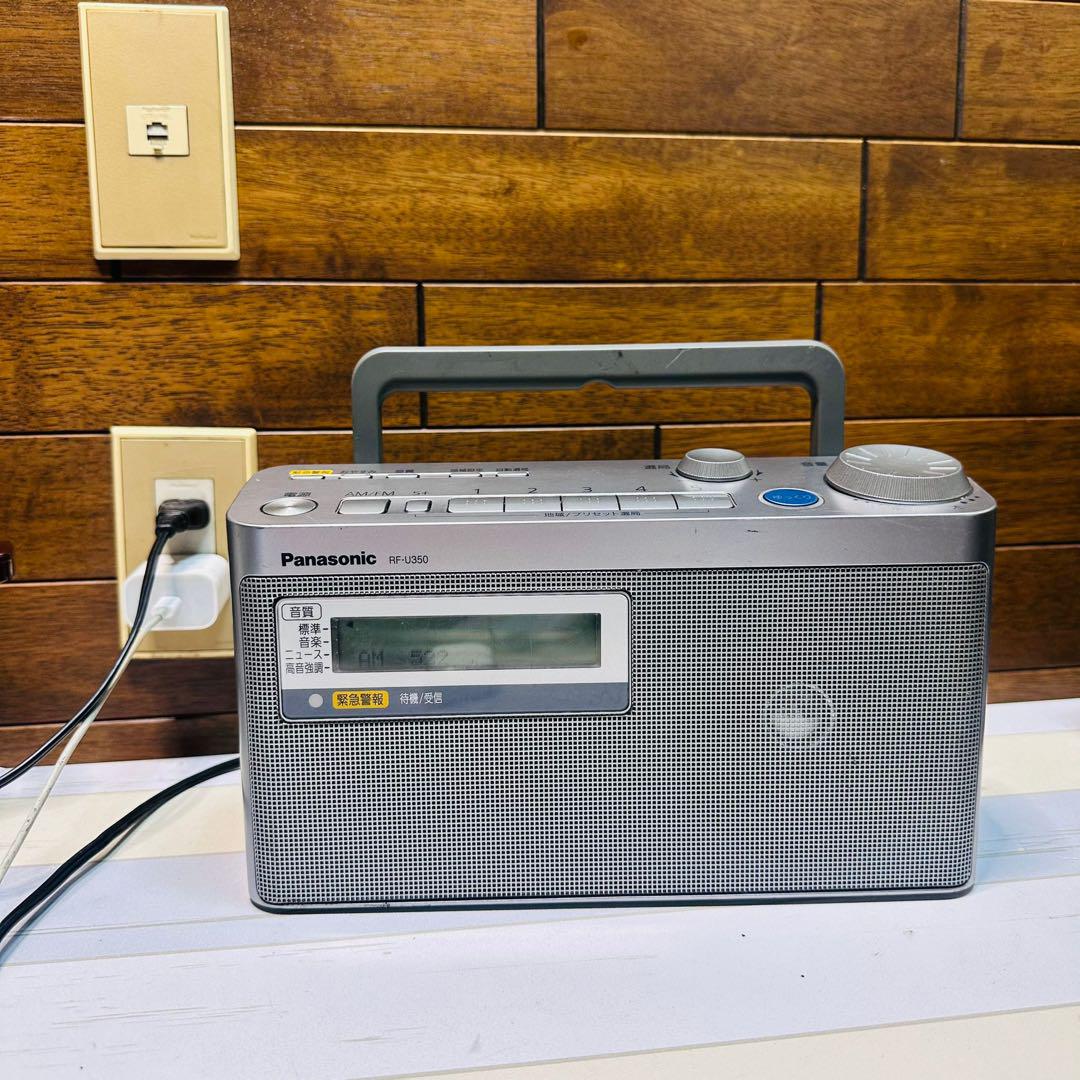 Amazon.co.jp: パナソニック FM緊急警報放送対応FM/AM2バンド