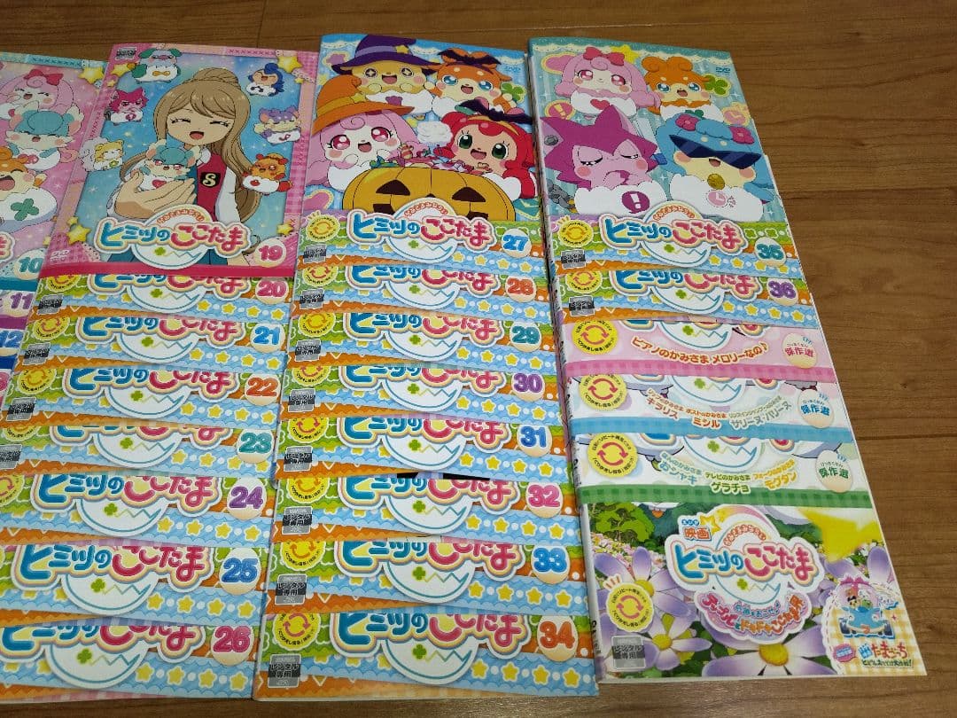 ヒミツのここたま DVD 40巻(1巻〜36巻+関連dvd4本)セット ネット限定