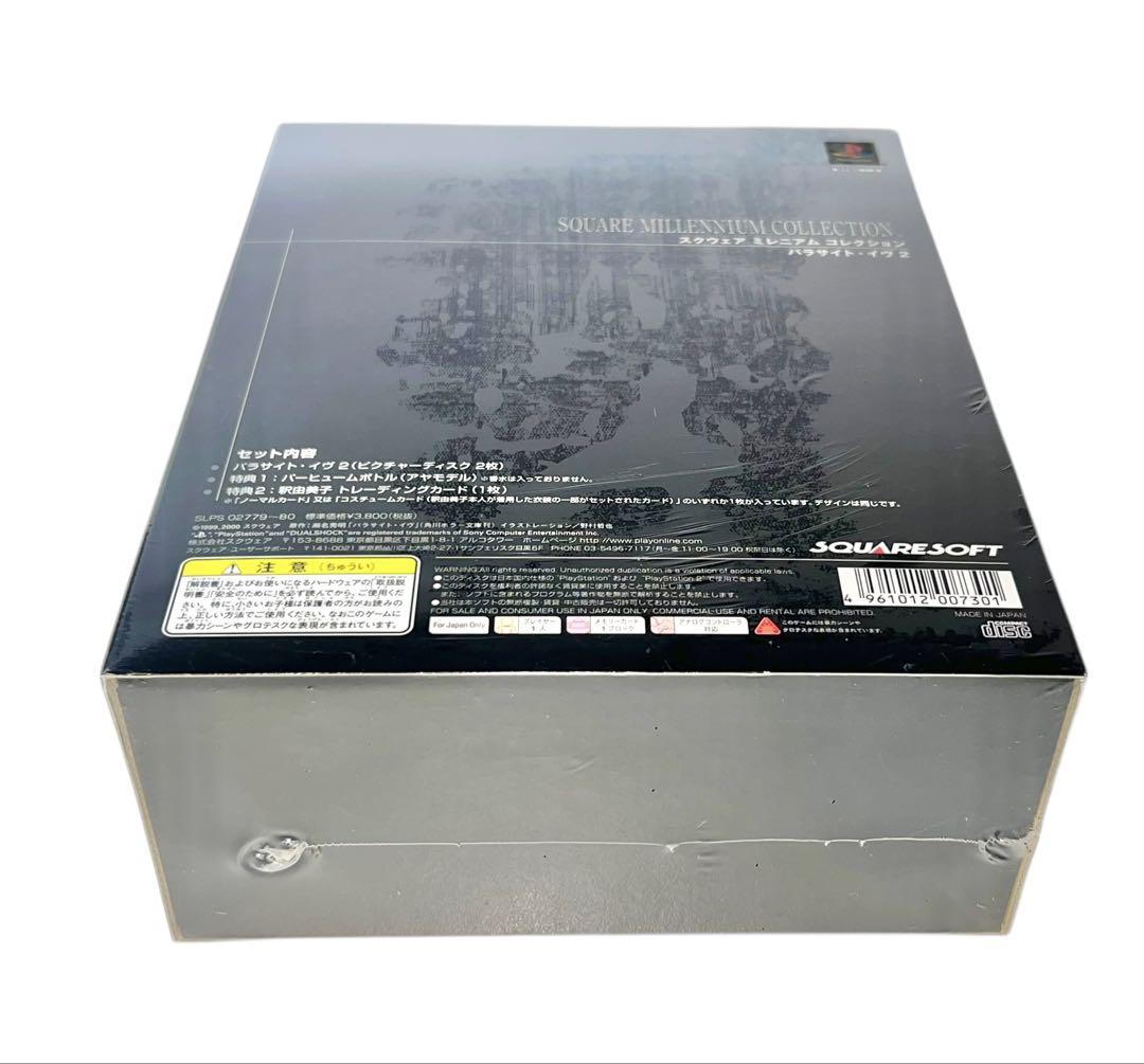 未開封品　パラサイト・イヴ2 ミレニアムコレクション　PlayStation