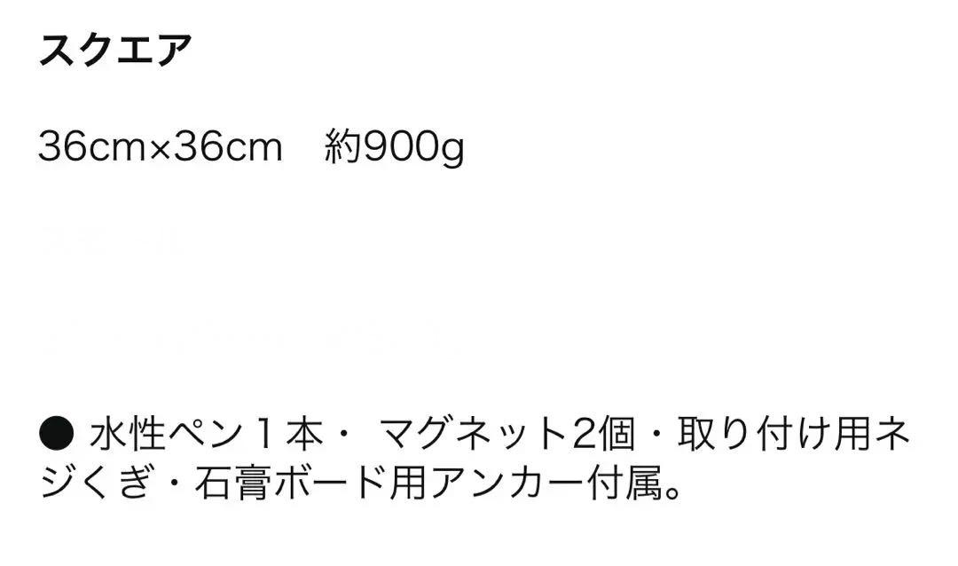ホワイトボード マグネットボード ドライイレイズボード（新品）