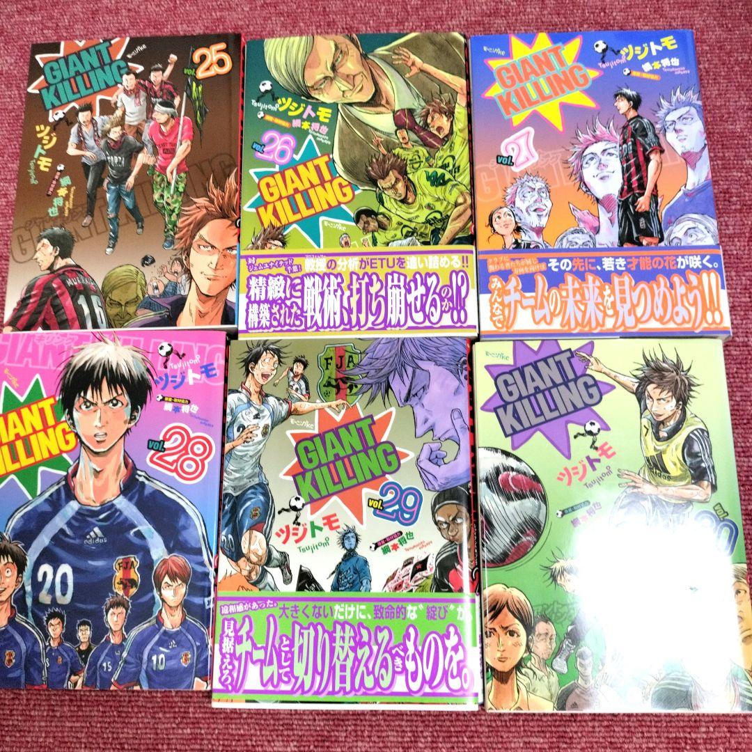 直送商品 GIANT KILLING ステッカー ジャイアントキリング 61巻セット 青年漫画