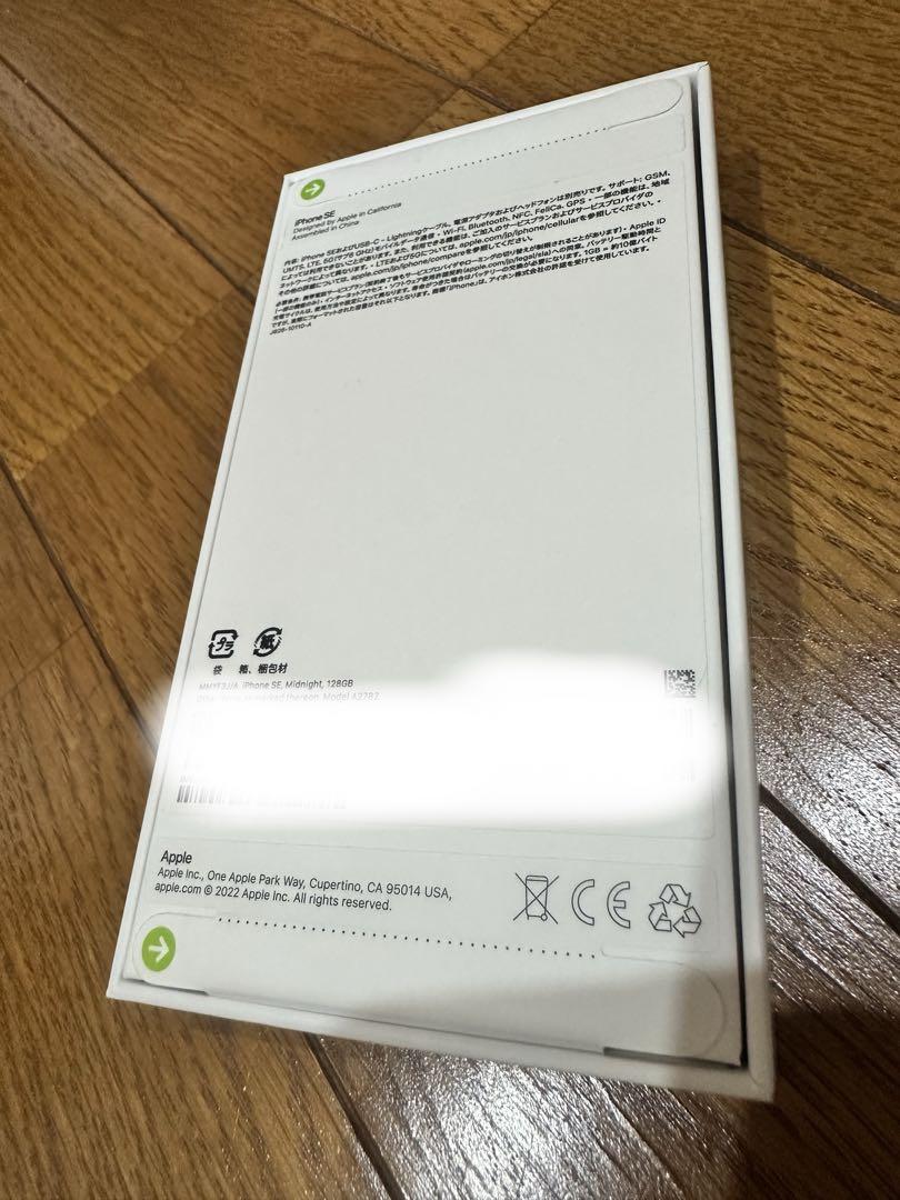 【未開封•新品 iPhone SE第3世代 128GB SIMフリー