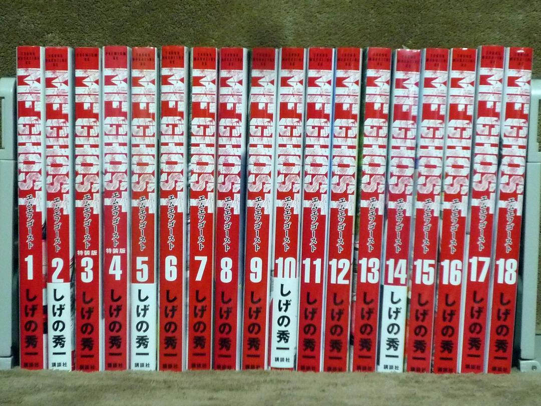MFゴースト 全巻セット MFゴースト 全巻セット