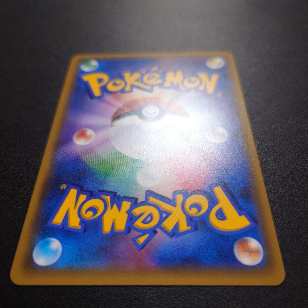 ポケモンカード　イーブイ＆カビゴンgx　プロモ