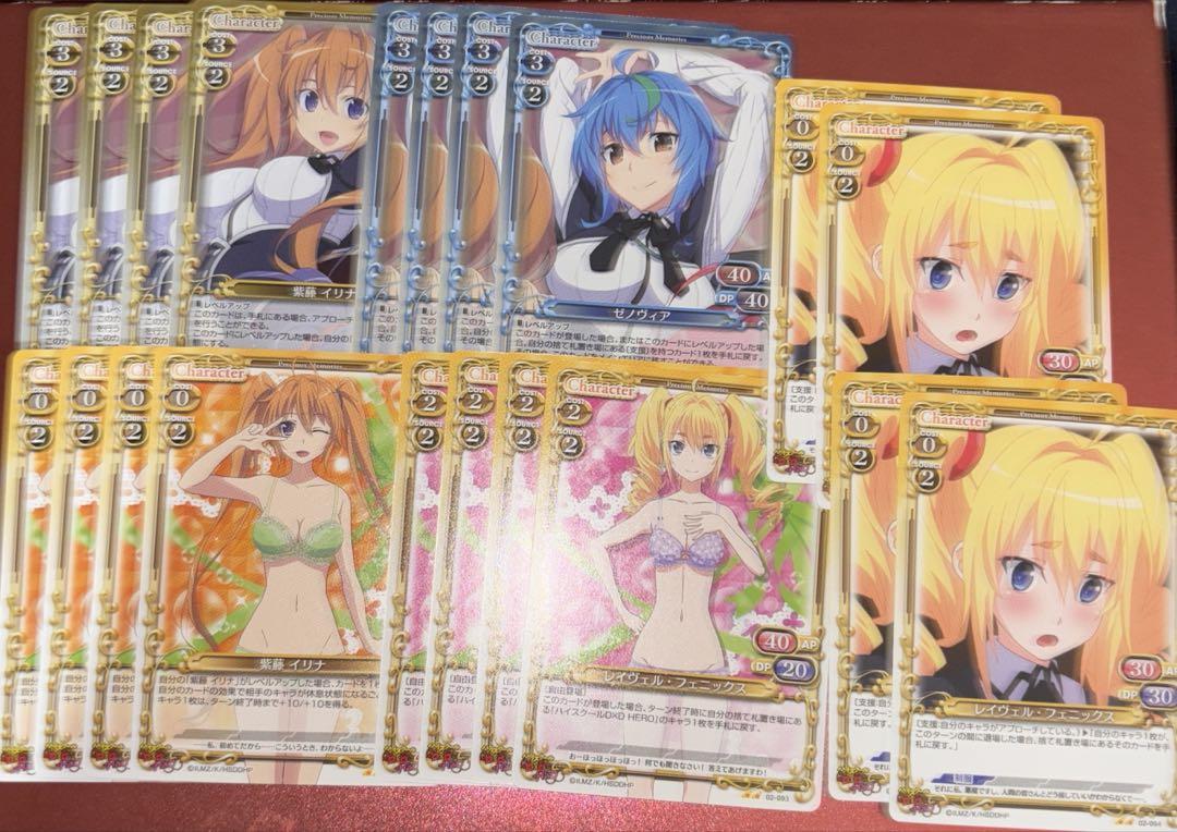 プレシャスメモリーズ ハイスクールD×D ゼノヴィア イリナ レイヴェル セット
