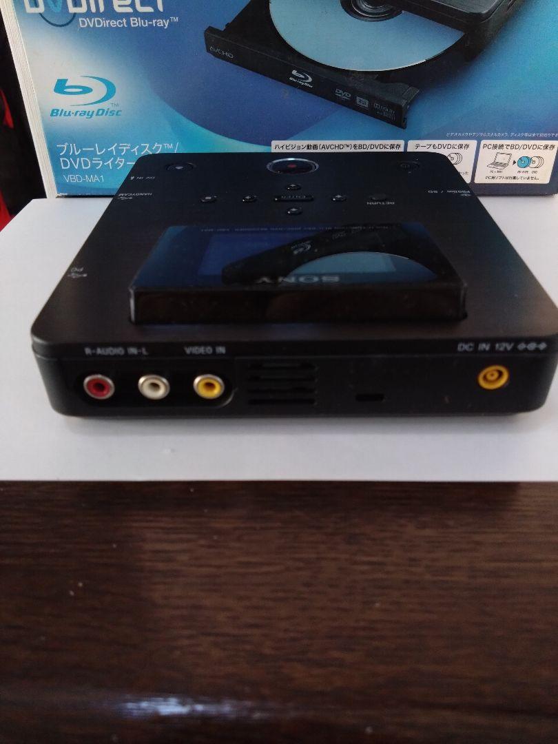 SONY ブルーレイディスク/DVDライター VBD-MA1