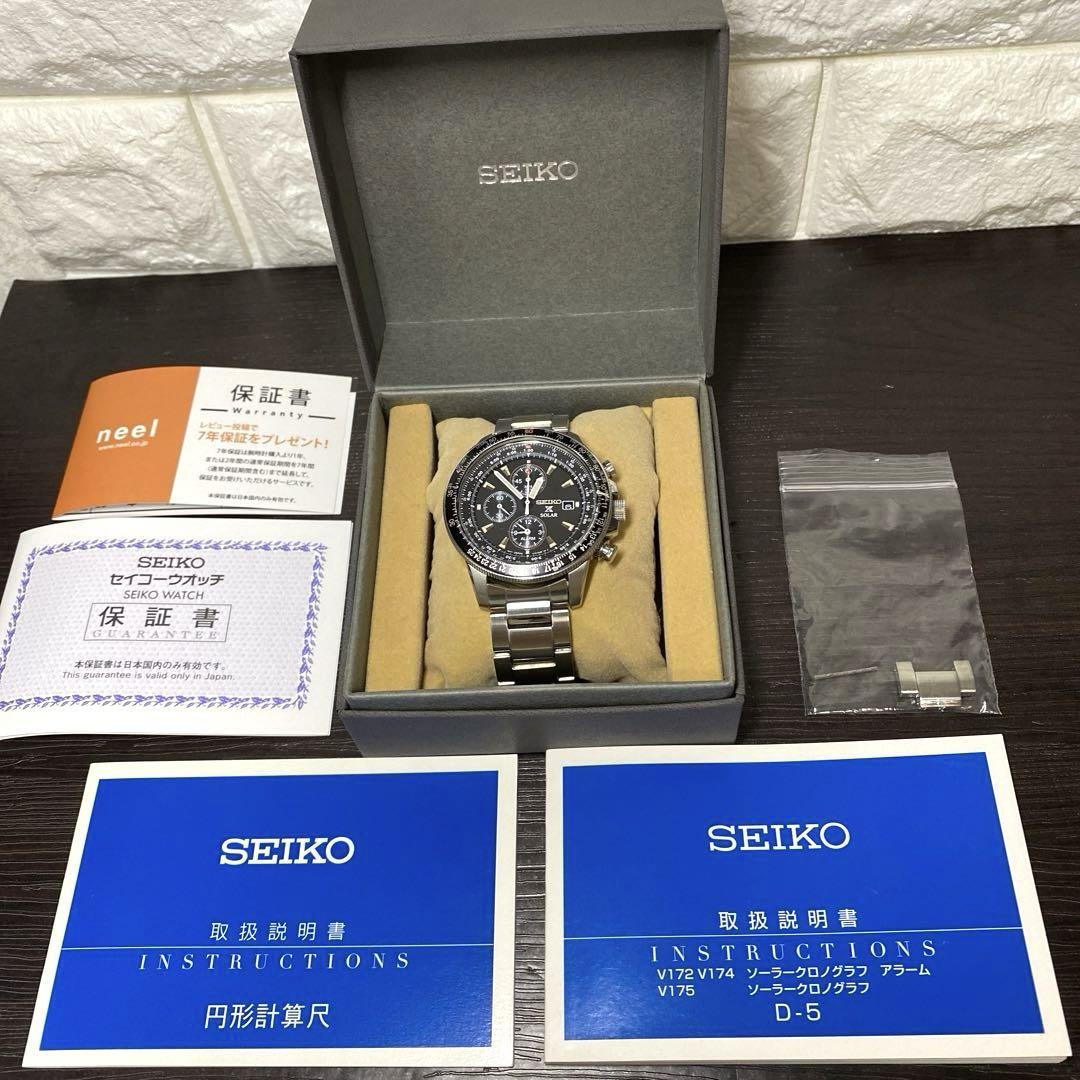 稼働品】セイコー/SEIKO PROSPEXスカイプロフェッショナル ソーラー