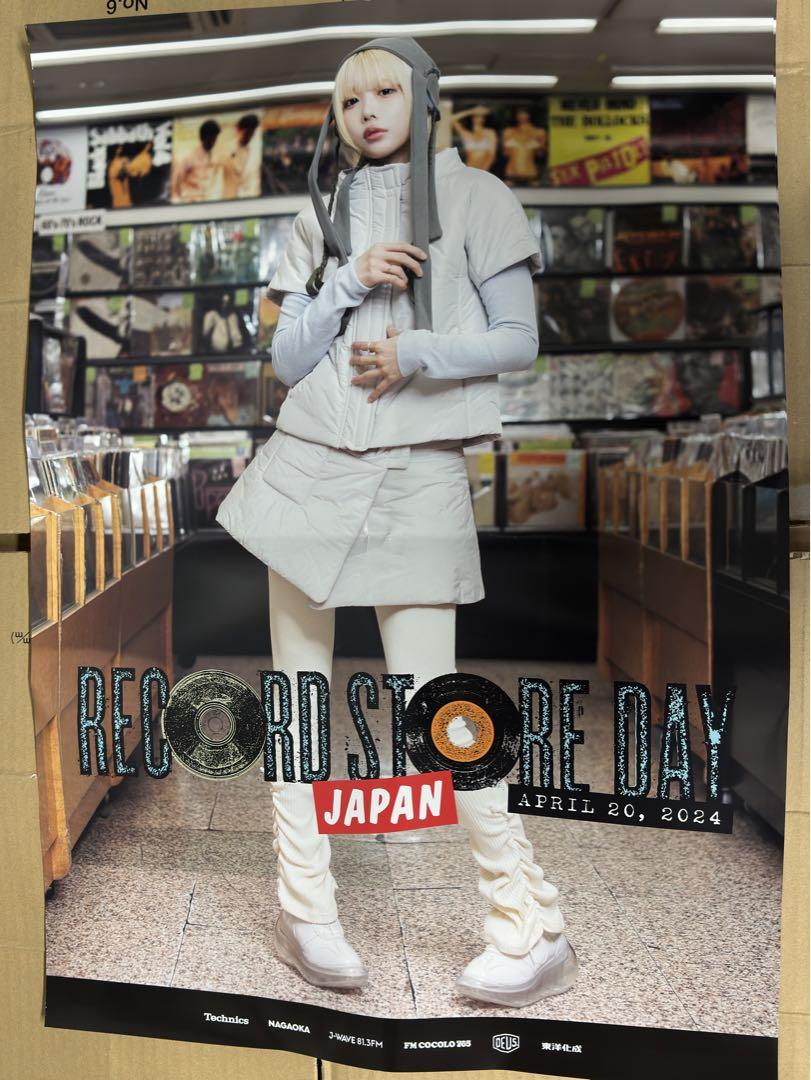激安通販の 非売品レコードストアデイ 2024 あのちゃん B2ポスター - メルカリ アイドル