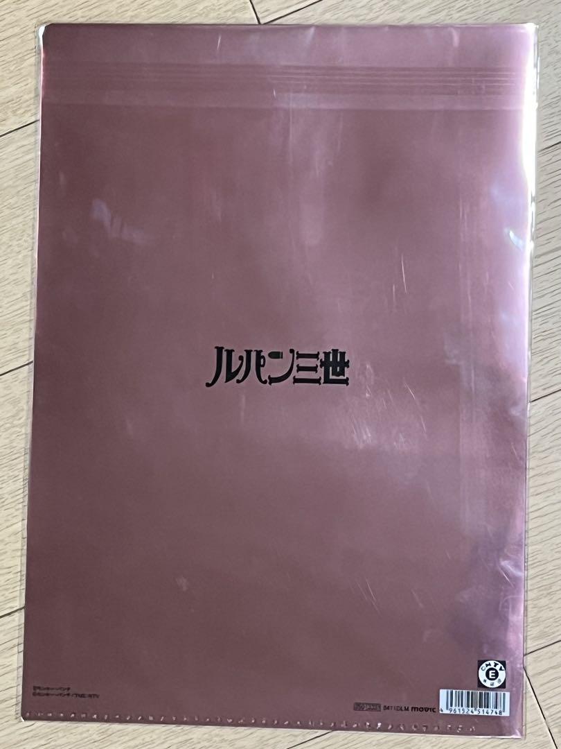 ルパン三世 Tシャツ ピンク