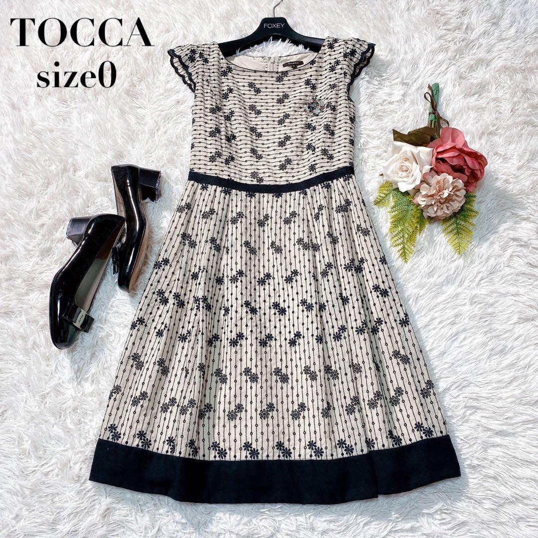 日本製✨️トッカ 花柄 刺繍 フレアワンピース ひざ丈 ベージュ