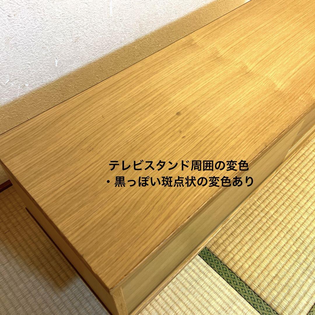 無印良品　テレビ台