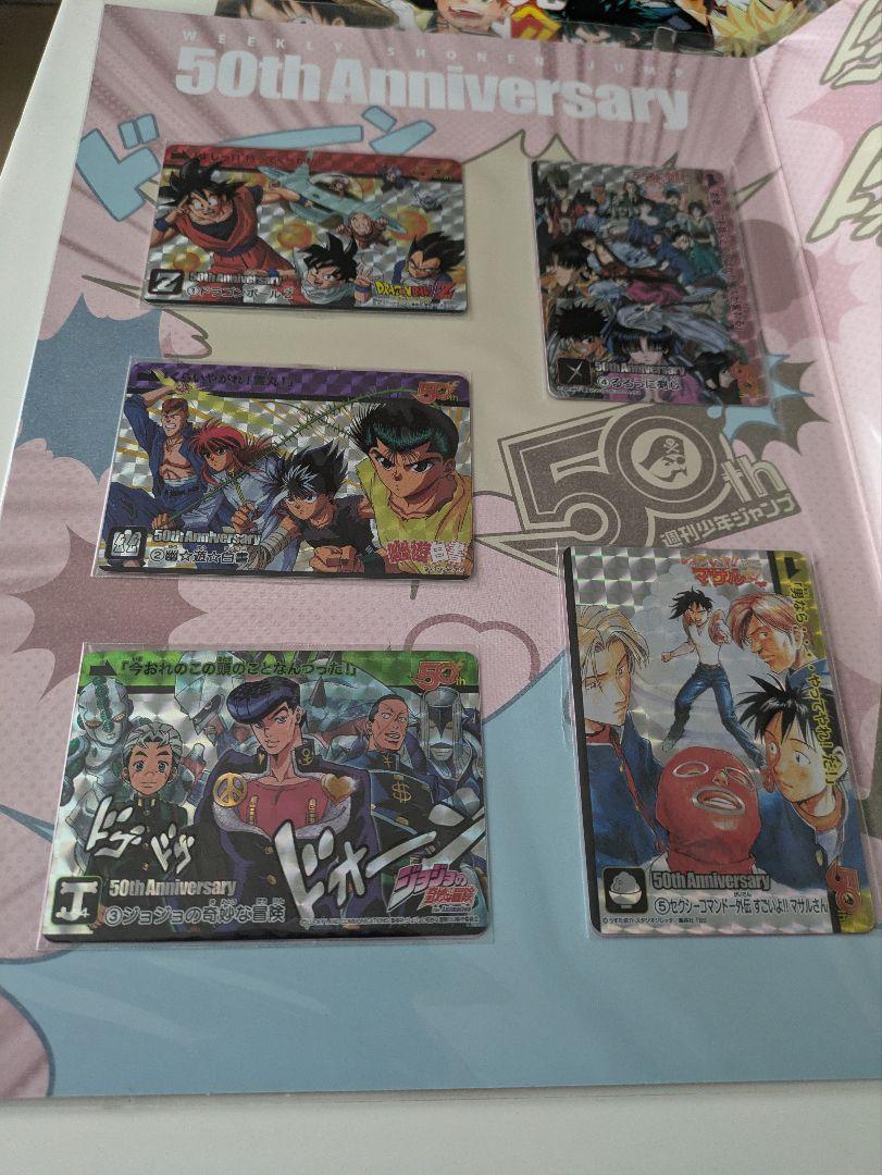 ジャンプ展　vol2 カードダスセット
