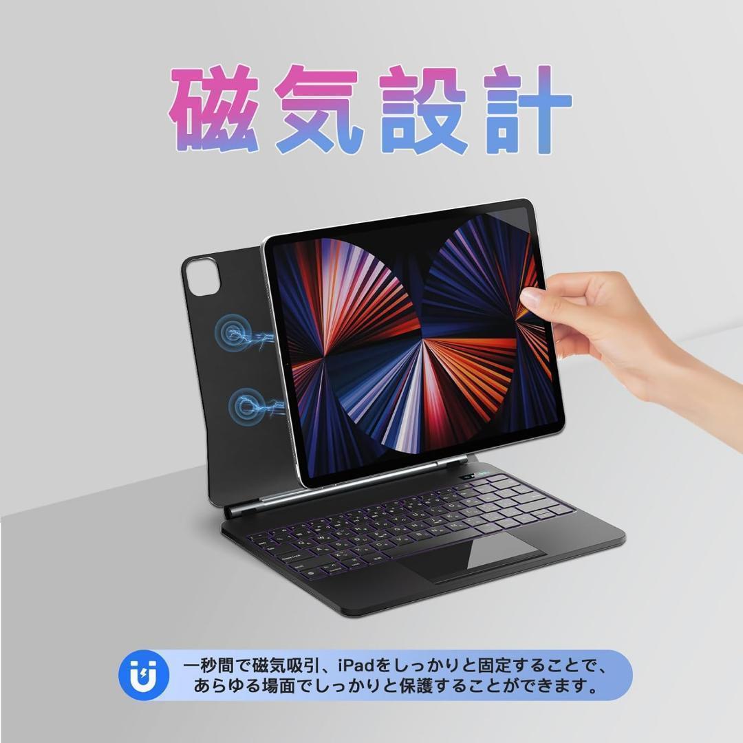 人気✨️マジックキーボード iPad Pro 11 スマ－トキーボード
