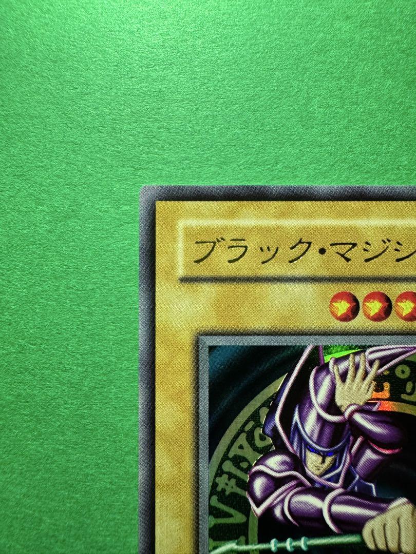 遊戯王　ウルトラレア　マジシャン・マジシャン　LB-05