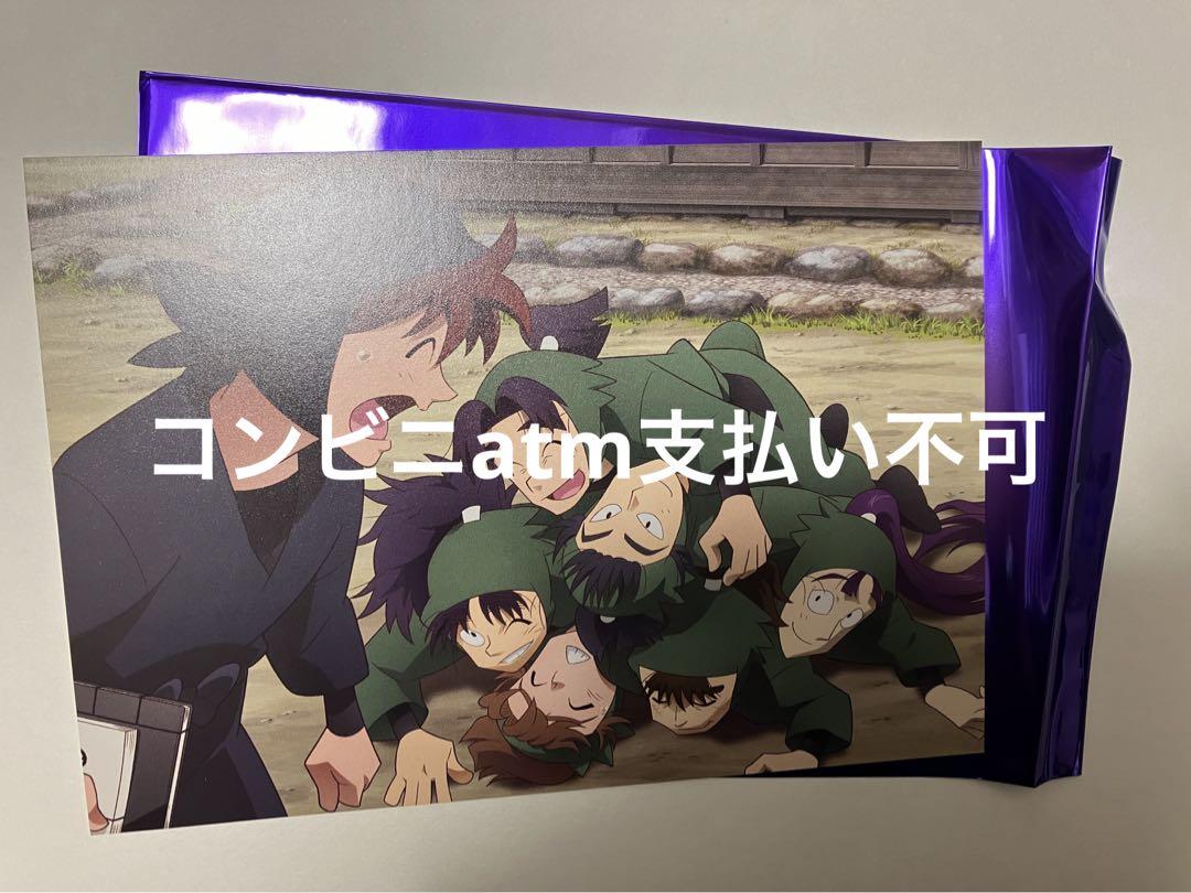 六年生　劇場版 忍たま乱太郎 入場者特典 第4弾 イラストカード 映画 特典