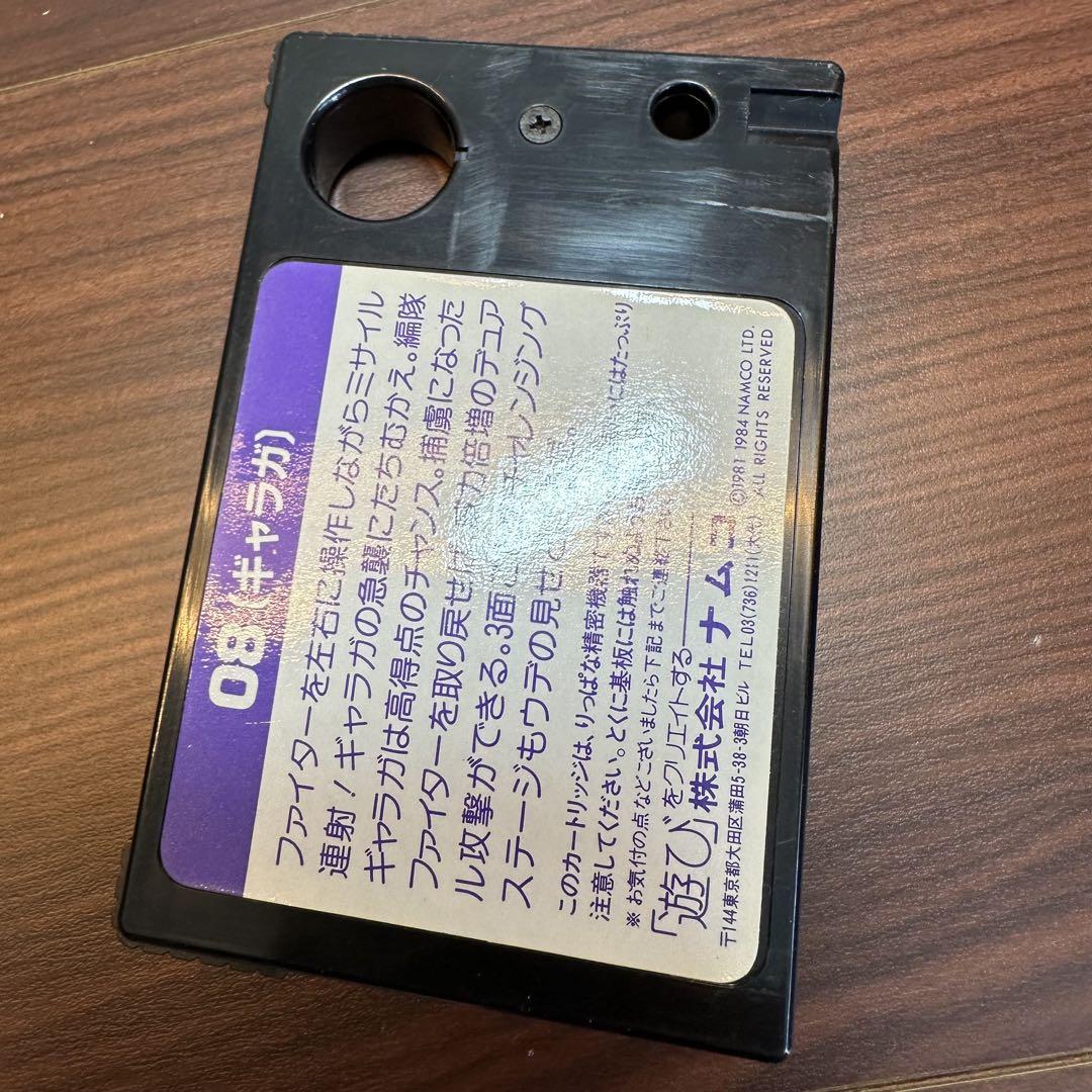 説明書 レトロゲーム