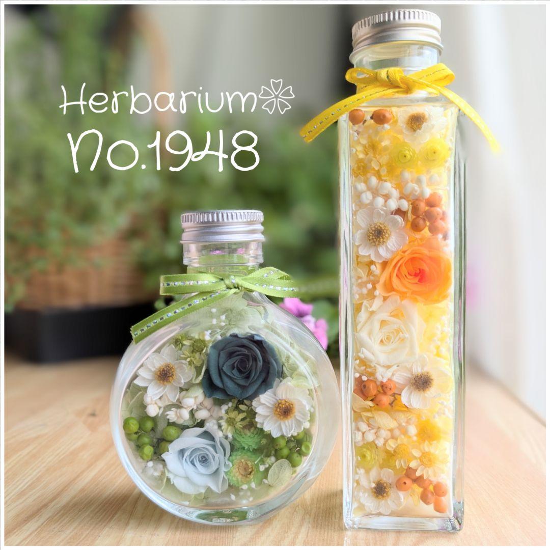 ハーバリウム♡ボトルフラワー♡ ミニ♡3本セット♡No.92 - メルカリ
