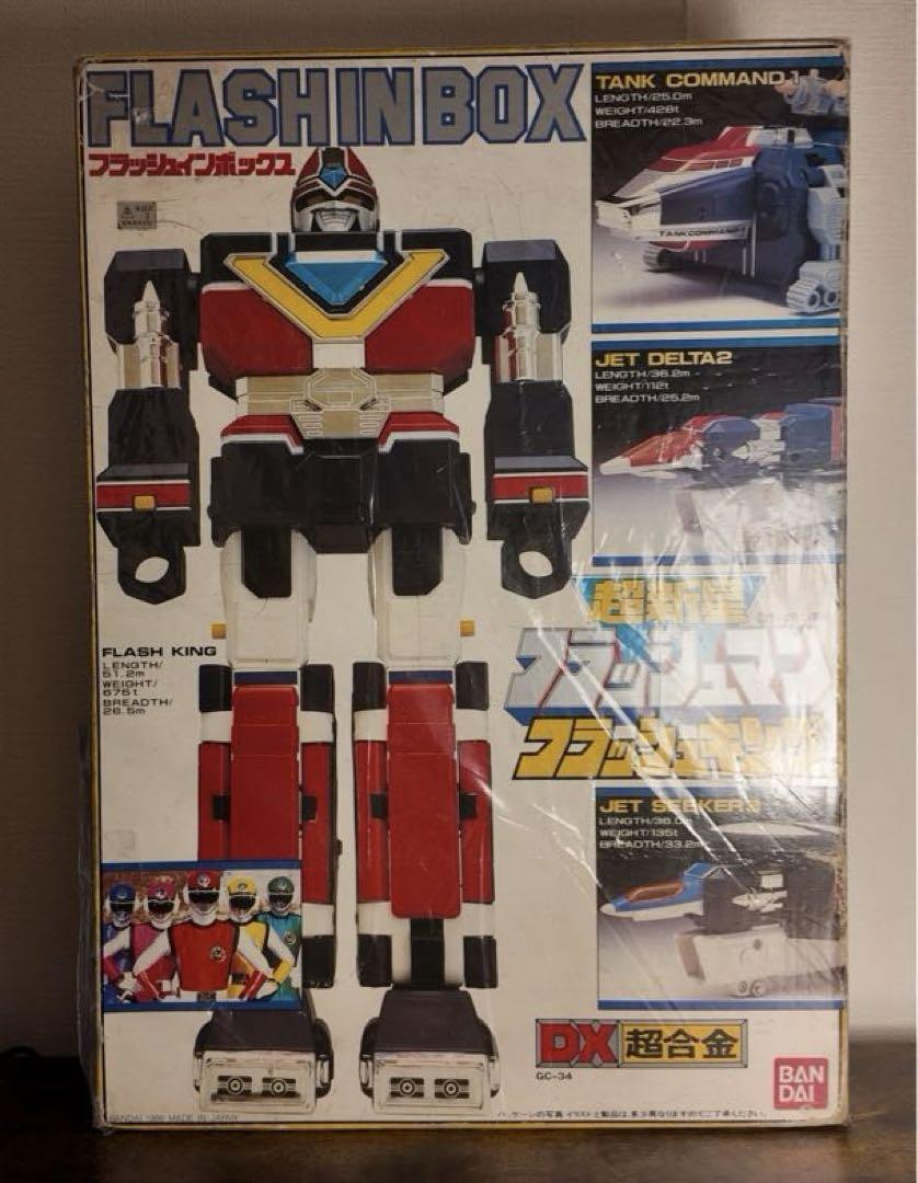 美品 超新星フラッシュマン dx超合金 フラッシュキング 当時物 特撮 美品 超新星フラッシュマン dx超合金 フラッシュキング 当時物 特撮