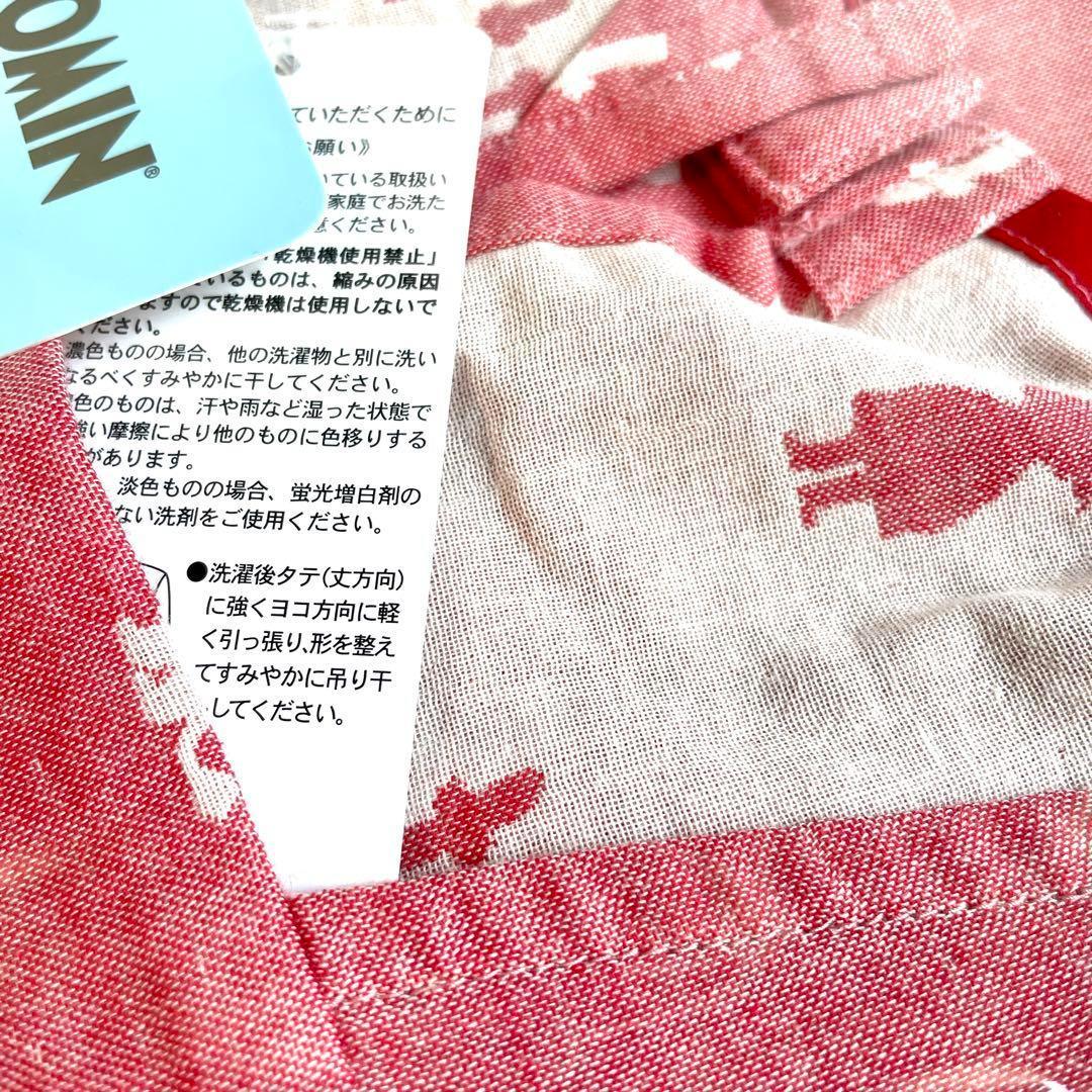 ムーミン　MOOMIN 2重　ガーゼ　ジャガード エプロン　レッド　新品未使用