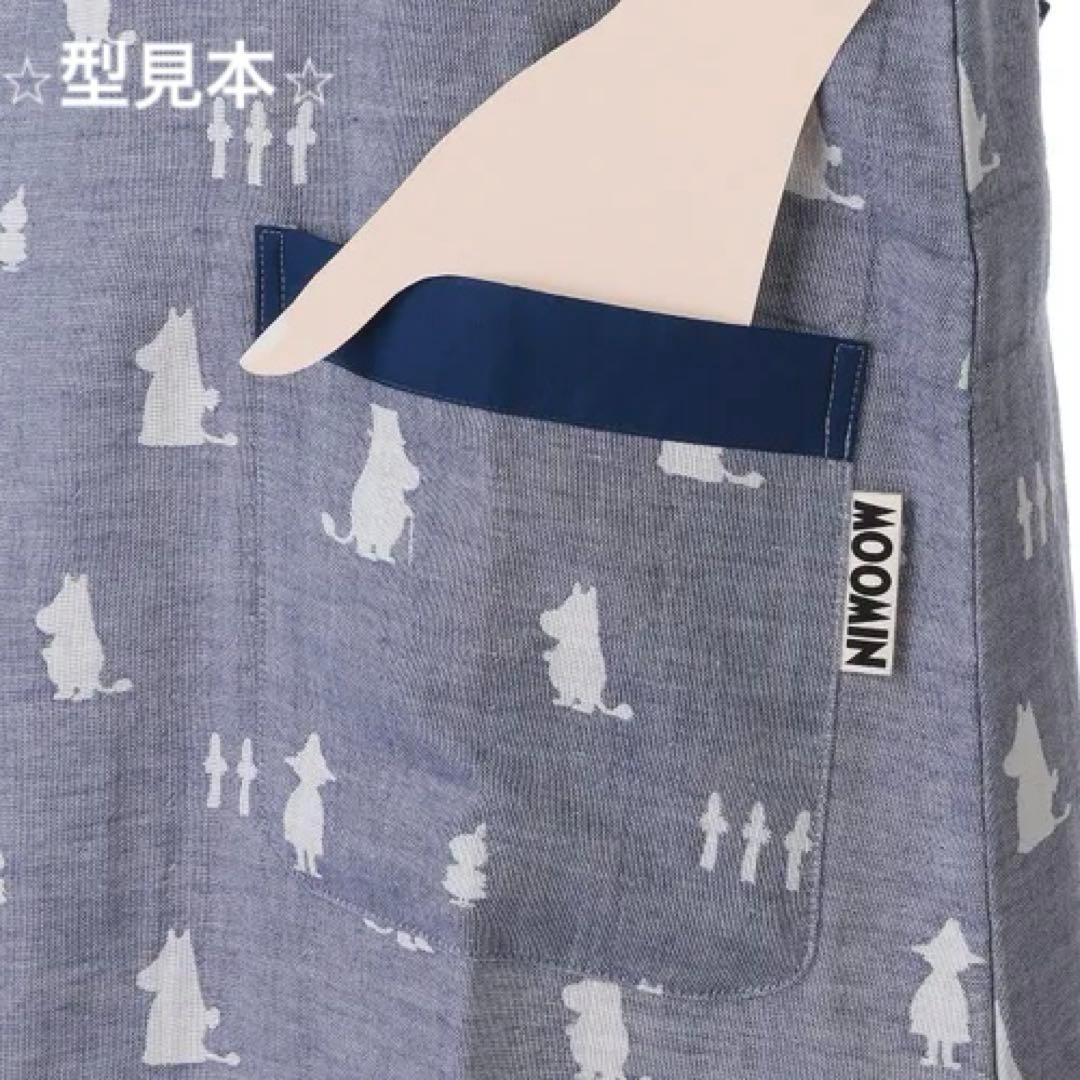 ムーミン　MOOMIN 2重　ガーゼ　ジャガード エプロン　レッド　新品未使用