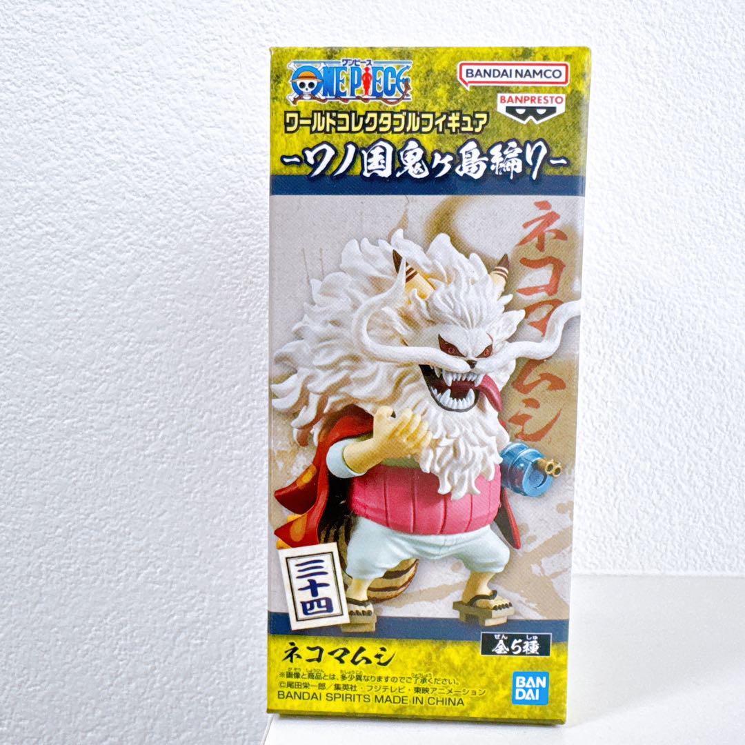 女の子向けプレゼント集結 ワールドコレクタブル ワーコレ ワノ国 鬼ヶ島編7 ネコマムシ コミック・アニメ