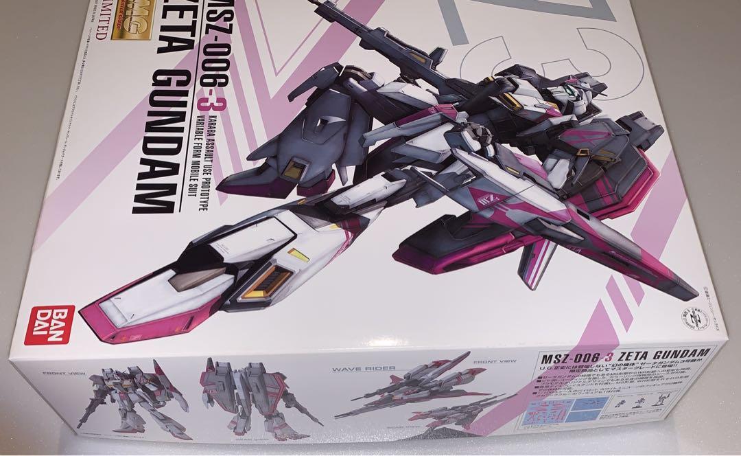 ガンプラ MG LIMITED MSZ-006-3 ゼータガンダム3号機 模型