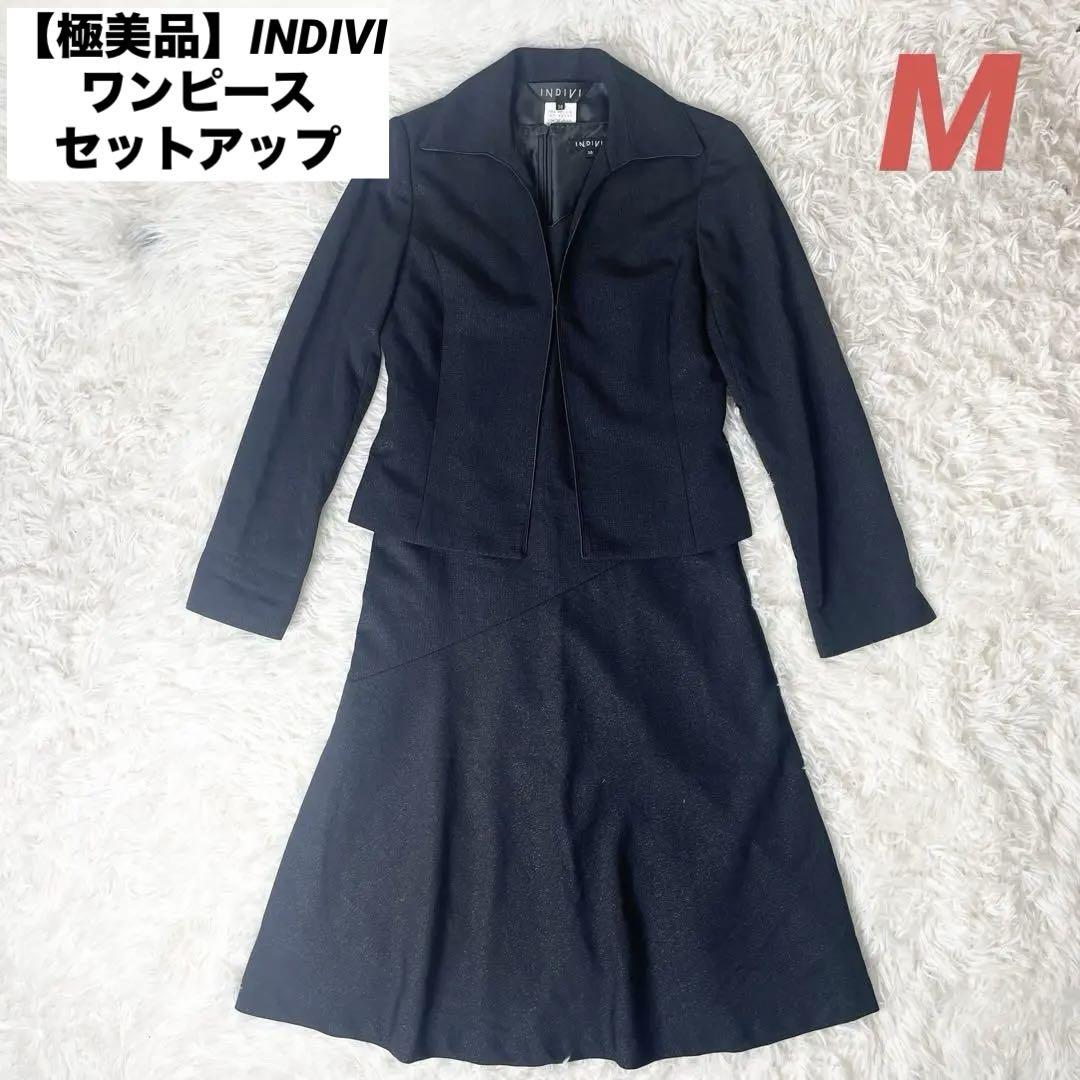 【極美品】INDIVI セレモニー ワンピースセットアップ 黒ラメ M