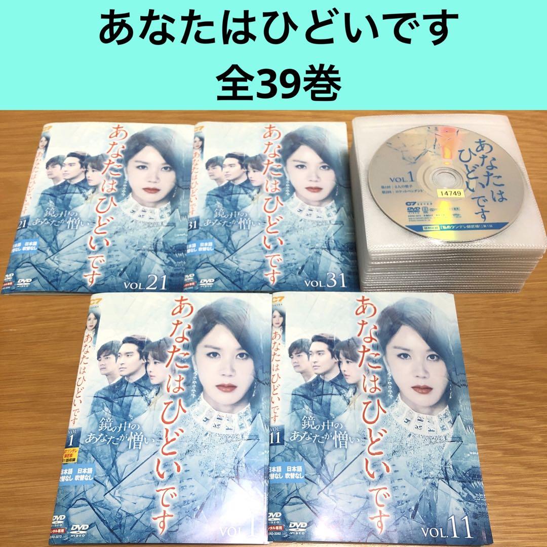Amazon.co.jp: 韓国ドラマ DVD熱愛 完全版 全話レンタル落ち