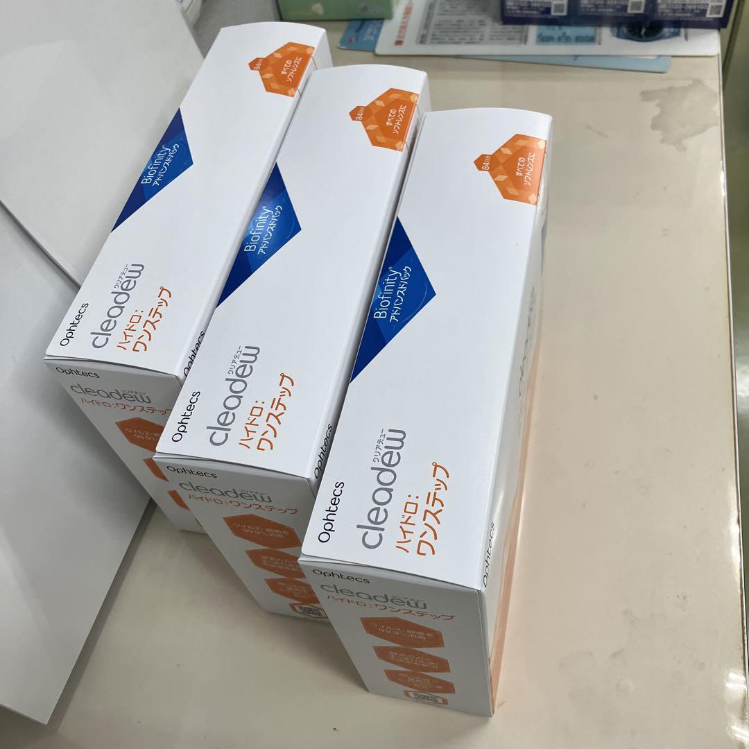 新品クリアデューハイドロワンステップ（84日分×３箱）（252日分）