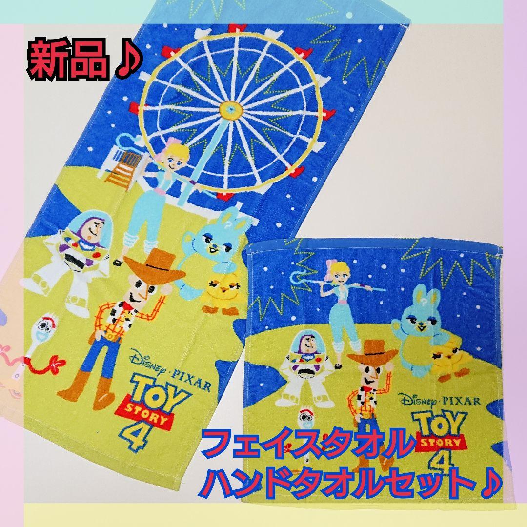 メルカリ 新品 ディズニー トイストーリー4 フェイスタオル ウォッシュタオル 2枚組 タオル バス用品 0 中古や未使用のフリマ メルカリ 新品 ディズニー トイストーリー4 フェイスタオル ウォッシュタオル 2枚組 タオル バス用品 0 中古や未使用のフリマ