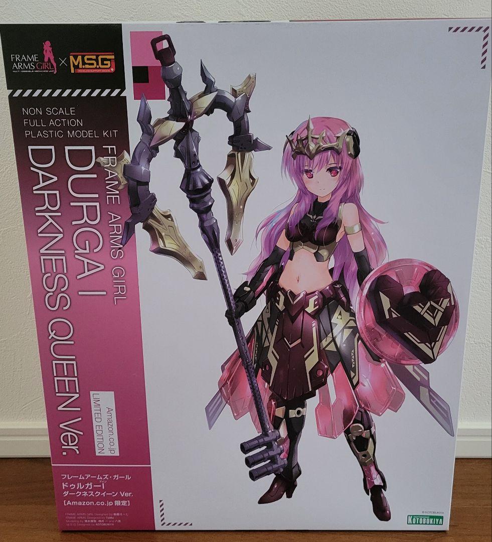 フレームアームズ・ガール ドゥルガーI ダークネスクイーン Ver.
