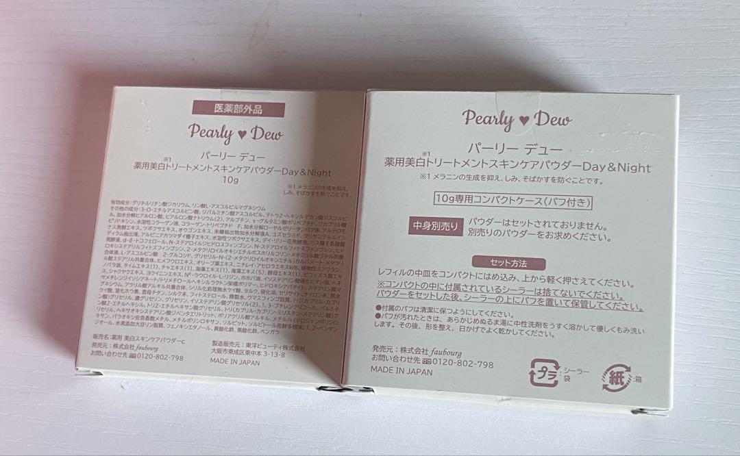 Pearly Dew プレストパウダー4点セット Pearly Dew プレストパウダー SPF50 PA++++ - メルカリ