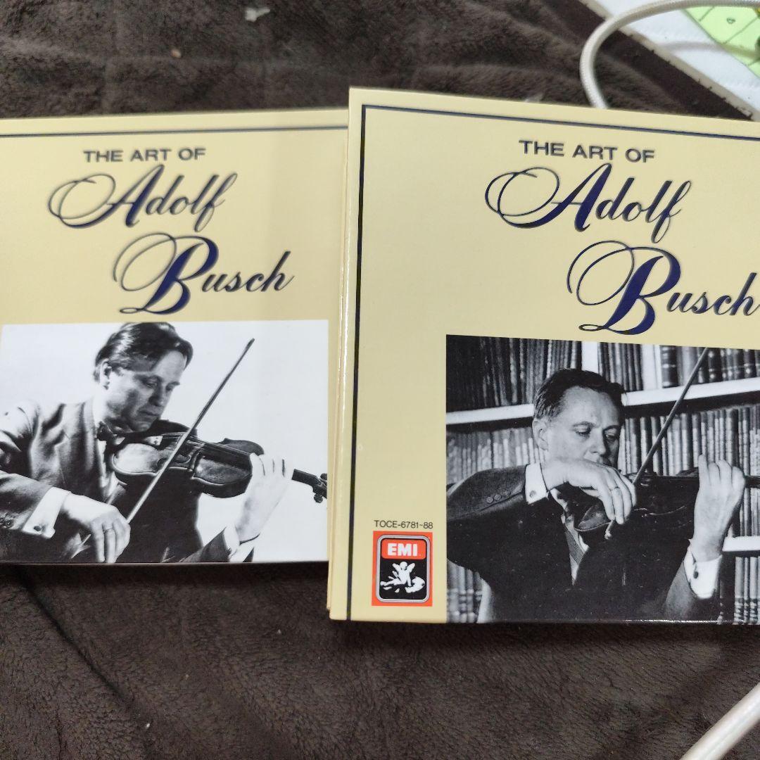 アドルフ・ブッシュの芸術 THE ART OF ADOLF BUSCH　17枚組 アドルフ・ブッシュの芸術 THE ART OF ADOLF BUSCH 17枚組