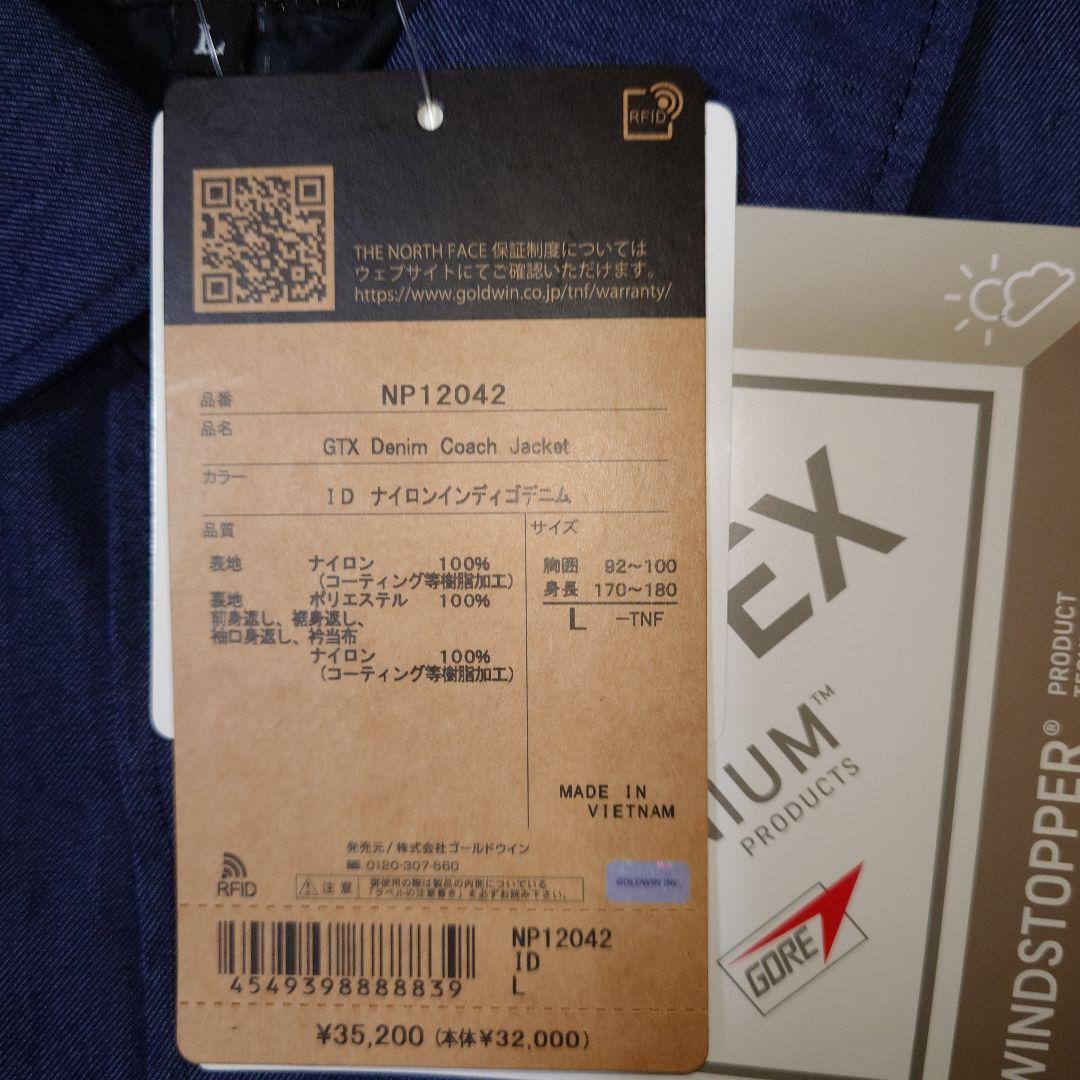 ✟ ノースフェイス