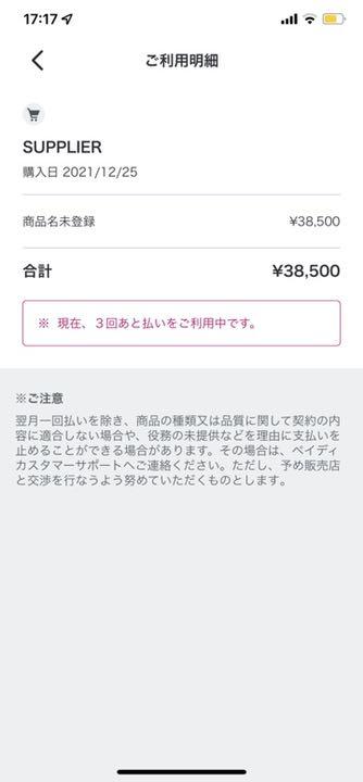 格安SALE unknown Lサイズ 新品未使用 dhy8K-m94874031134 london パーカー 特価安い