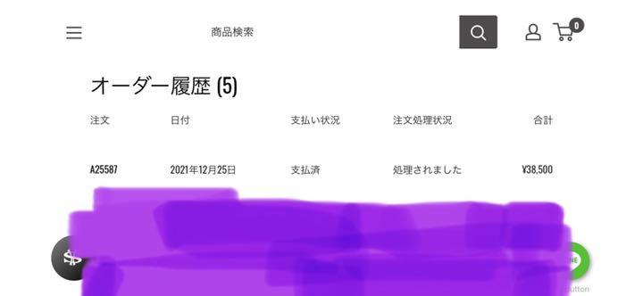 格安SALE unknown Lサイズ 新品未使用 dhy8K-m94874031134 london パーカー 特価安い