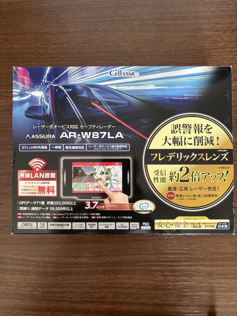 ASSURA AR-W87LA レーダー式オービス対応セーフティレーダー
