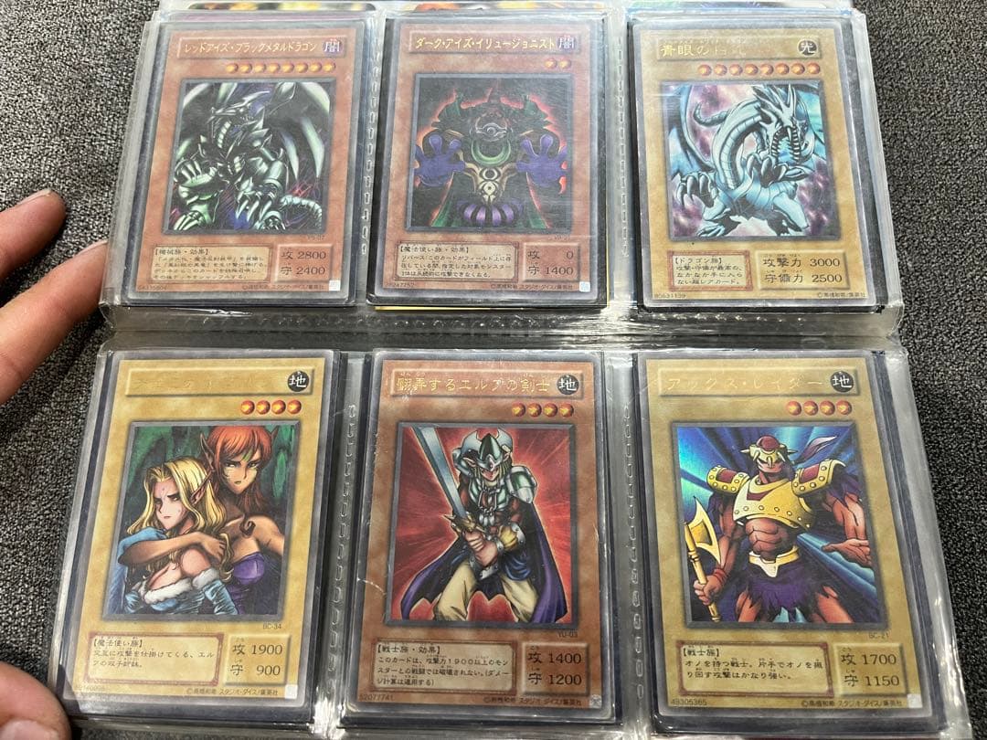 遊戯王カード ブルーアイズ レッドアイズセット