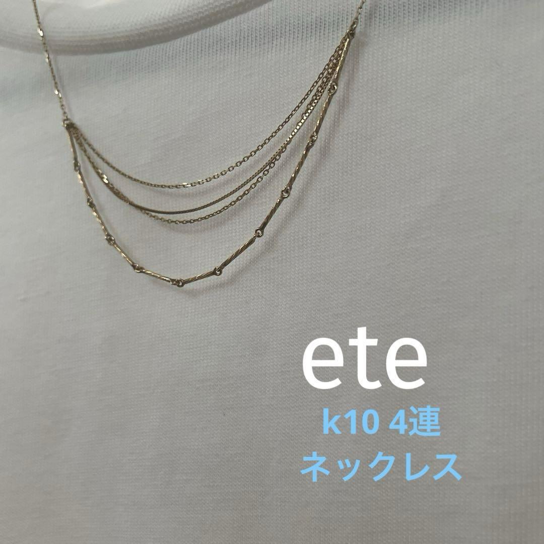 ete チェーンネックレス K10 K10YG チェーン ネックレス（761699） ｜ women（ウィメンズ