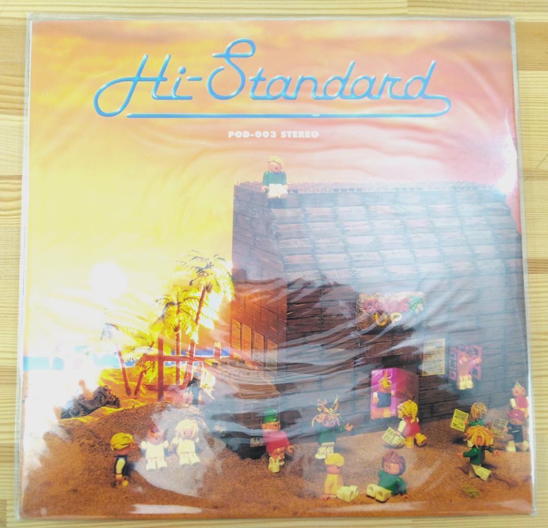 ハイスタ　レコード Hi-STANDARD ハイスタンダード ハイスタ レコード 未開封 未使用